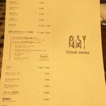 ブラッスリー ル ボン ヴィーヴル - 