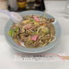 長崎飯店 虎ノ門店