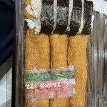 増田屋すし店 - 