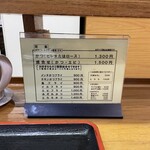 とんかつ不二 - メニュー