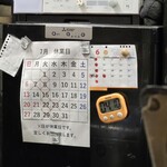 カジュアルフレンチBar 7FUKU - 