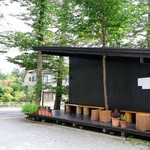 トラットリア プリモ - 