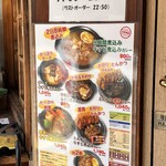 ホットスプーン - 