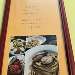 洋惣菜 亀洋 - メニュー