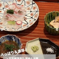 日本料理 かしづき - 