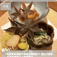 日本料理 かしづき - 