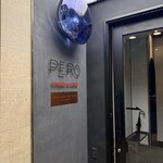 バル デ エスパーニャ ペロ - 