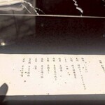 完全個室鮨和食かなうS - 