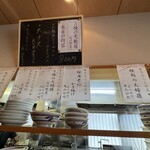 手打うどん かとう - ５月の天ぷら