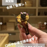 奥 - 