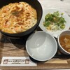横濱元町ドリア 横浜ワールドポーターズ店
