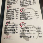 せいもん払い - 