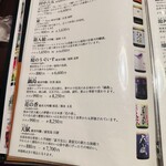 せいもん払い - 