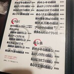 せいもん払い - 