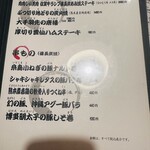 せいもん払い - 