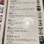 せいもん払い - 