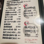 せいもん払い - 