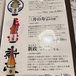 せいもん払い - 