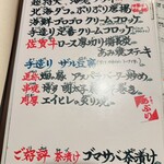 せいもん払い - 