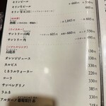 せいもん払い - 