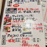 せいもん払い - 