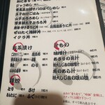 せいもん払い - 