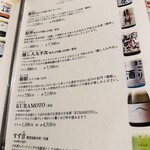 せいもん払い - 