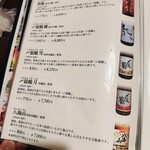 せいもん払い - 