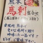 せいもん払い - 