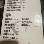 せいもん払い - 