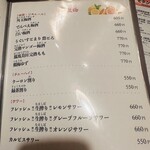 せいもん払い - 