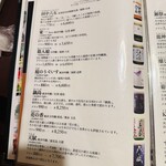 せいもん払い - 