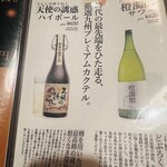 せいもん払い - 