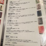 せいもん払い - 