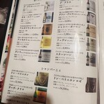 せいもん払い - 