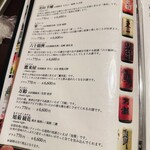 せいもん払い - 