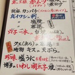 せいもん払い - 