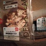 ファミリーマート - 料理写真: