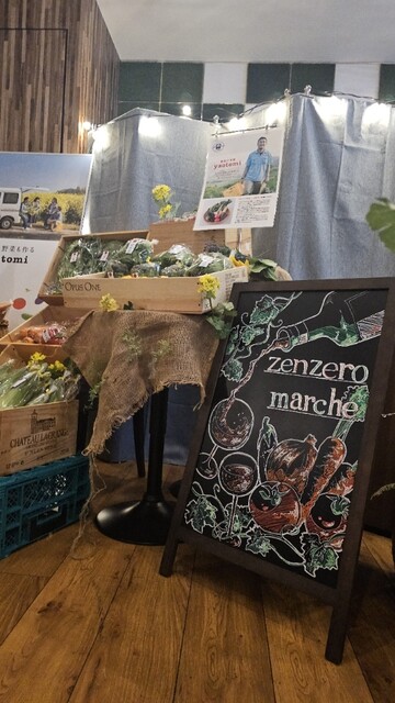 ZenZero Meieki Ten photo 2