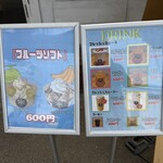 フルーツスノウ - 