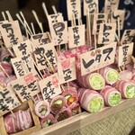 博多串焼き・野菜巻き工房  渋谷宮益坂のごりょんさん - 