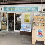 フルーツスノウ - 