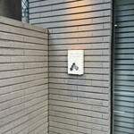 博多串焼き・野菜巻き工房  渋谷宮益坂のごりょんさん - 