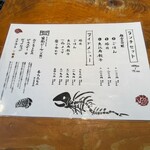 人類みな麺類 東京本店 - 