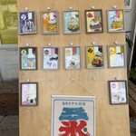 フルーツスノウ - 