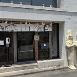 人類みな麺類 東京本店 - 