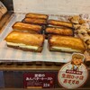 イスズベーカリー 生田ロード店