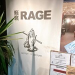 麺尊 RAGE - 