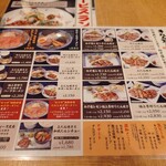 仙台 辺見 - メニュー