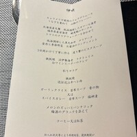 近江亭 - 